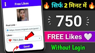 Instagram Par Like Kaise Badhaye š’–  Insta Par Like Kaise Badhaye  instagram Likes Kaise Badhaye [upl. by Pattison312]