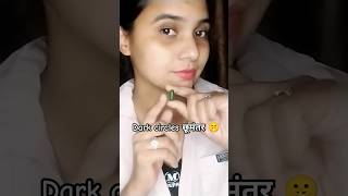 how to remove dark circles ytshortsindia eyes diy shorts [upl. by Anaya296]