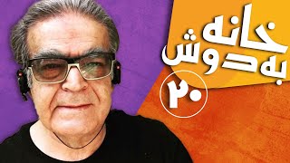 سریال خانه به دوش  قسمت 20  Serial Khane Be Doosh  Part 20 [upl. by Enram]