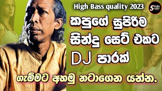 Gunadasa Kapuge Best Song Collection  Gunadasa Kapuge Dj Remix 2023  Best New Dj Nonstops 2023 [upl. by Thaddeus]