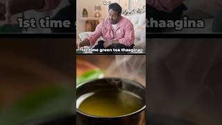 Even tea lovers hate green tea But it’s healthy one mathuvadalara2 ytshots greentea tea telugu [upl. by Mcclimans]