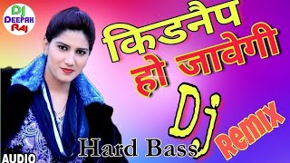 Kidnap Ho Javegi Dj Song  Sapna Dance Dj Song  Hariyanvi Dj Song Hard Bass Electro Mixx 2024 [upl. by Swisher660]