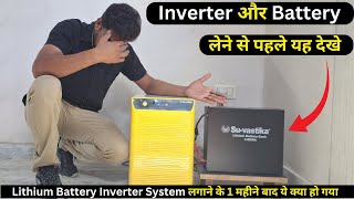 su vastika solar inverter and lithium battery system 1 महीने बाद का full Review YKElectrical [upl. by Dalila]