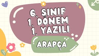 6 SINIF ARAPÇA 1 DÖNEM 1 SINAV  YENİ SİSTEM [upl. by Darbee864]