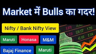 भयंकर Short Covering 🔥 Stocks in News [upl. by Furgeson]