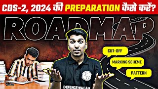 All About CDS Exam  CDS Preparation Strategy  UPSC CDS2 2024🔥 [upl. by Merri2]