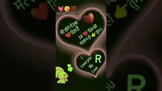 Pyaar nahi karna Jahan Sara kheta hai song love ytshots trendviralshorts shayaristatus status [upl. by Ainolloppa]