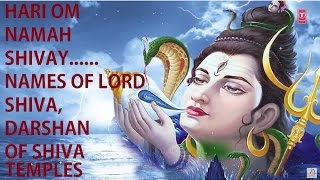 Hari Om Namah Shivay Names of Lord Shiva Darshan of Various temples of Lord ShivaPRAKASH PANREKAR [upl. by Eslud]