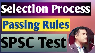 SPSC Passing Rules  Selection Criteria SST BPS16  Lecturer BPS17 [upl. by Cherye]