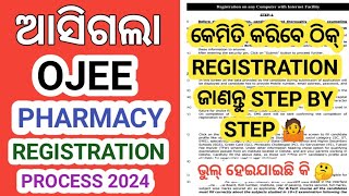 Ojee B Pharma And M Pharma Registration Process Step By Step 2024 । Ojee Pharmacy Counselling 2024 । [upl. by Busey]