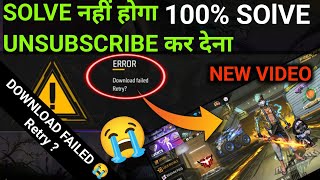 Error Download Failed Retry Free Fire PROBLEM SOLVE Game Start nahin ho raha download failed retry [upl. by Molini]