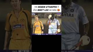 जब Robin Uthappa ने तोडा Brett Lee का घमंड 🥵 robin robinuthappa lee shorts indvsaus cricket [upl. by Murrah]