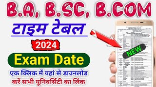 All University BA BSc Bcom Exam Date Sheet 2024  BA 1first year time table 2024  BA exam date 2024 [upl. by Retrac146]