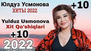 Юлдуз Усмонова 2022 Хиты  Yulduz Usmonova 2022 Xit Qoshiqlar [upl. by Odirfliw]