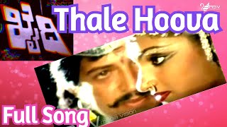 Thalay Hoova Edeyinda – Khaidi  Vishnuvardhan  Madhavi Kannada Video Song [upl. by Yves]