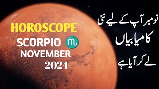 Scorpio November 2024  Monthly Horoscope  Maleeha Azhar [upl. by Norrehc744]