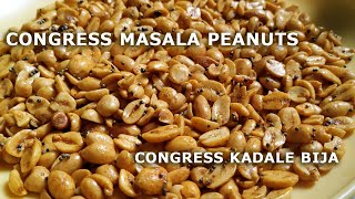 PEANUT  Roasted masala peanuts Bakery Style [upl. by Ellekcim]