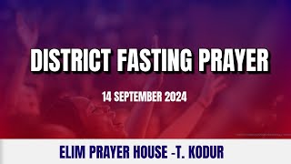 DISTRICT FASTING PRAYER  14092024  ELIM PRAYER HOUSE KODUR [upl. by Aruat533]