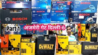 All Watts machine DeWalt Bosch Makita Stanley hikoki sprayer paint gun etc [upl. by Emeric]