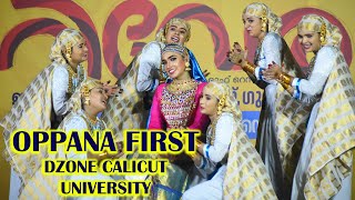 OPPANA FIRST  CALICUT UNIVERSITY DZONE 2023 VIMALA COLLEGE THRISSUR [upl. by Wendie]