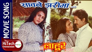 Sawane Jharima  Saune Jharima  Nepali Movie Lahure Song  Asha Bhosle  Shrawan Ghimiray  Tripti [upl. by Tra]