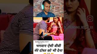 Suhag raat Aur nakhre funny viralvideo shorts [upl. by Nnalorac406]