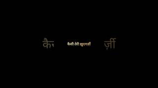 KabiraSong by Rekha Bhardwaj and Tochi Raina musicsong musicyoutubevideo love [upl. by Esinrahc141]