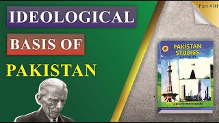 Chapter 1  IDEOLOGICAL BASIS OF PAKISTAN  Matric PST Sindh Text Book Part1 [upl. by Nacnud]