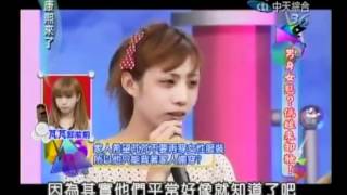 20120710 pt5 康熙來了 男身女態 偽娘來卸妝 [upl. by Gretta]