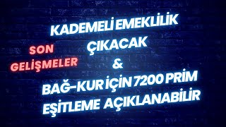 KADEMELİ EMEKLİLİK ÇIKAAACAAAK BAĞKUR 7200 PRİM EŞİTLEMESİ AÇIKLANABİLİR [upl. by Itirp639]