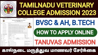 tanuvas ug admission 2023  tanuvas application form 2023  tn veterinary admission 2023  bvsc amp ah [upl. by Eustacia]