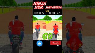 Ninja H2R vs Hayabusa speed test in India theft Auto simulator game shorts indiantheftauto [upl. by Haywood]