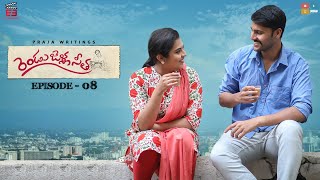 Rendu Jella Seetha Telugu Web Series  oh Madhu  RJS  Episode  08  Pranay  E3 Studios [upl. by Bertold]