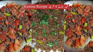 Quick Keema Recipe  Restaurant Style Keema Karahi  Beef Keema Karahi  Jim Foods [upl. by Blackman594]