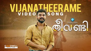 Vijanatheerame Video Song  Theevandi Movie  Nivi Viswalal  Tovino Thomas [upl. by Ibmat112]