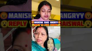 Manisha saas angryy reply to alka di 😡 [upl. by Melania796]