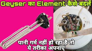 Electric Geyser में Element कैसे बदलें  How to Change Electric Geyser Element [upl. by Yorick]