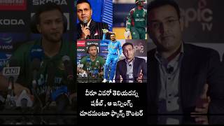 వీరూ షకీబ్ మాటల వార్ sehwag shakib matala warsehwagshakib al hasan [upl. by Ddot308]