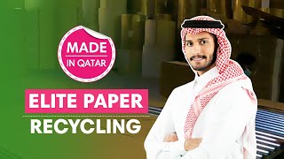 How does this company recycle waste paper in Qatar  Made In Qatar  Ep 9 [upl. by Barclay]