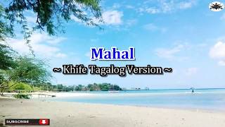 Knife  Rockwell Tagalog Karaoke Version [upl. by Ulysses]