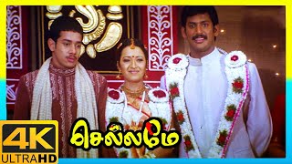 Chellamae 4K Tamil Movie Scenes  Vishal gets married to Reema Sen  Bharath  AP International [upl. by Plume619]