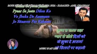 KARAOKE ROTE HUYE AATE HAI SAB HASTA HUAA JO JAYEGA LOW SCALE DAYANAND CHHAPRE [upl. by Sande]