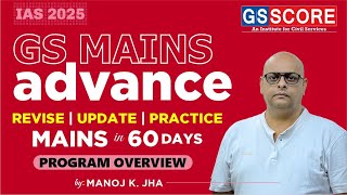 IAS 2025  Mains ADVANCE  Revise Update amp Practice Mains in 60 Days  Programme Overview [upl. by Chaunce805]