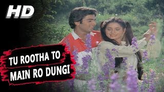 Tu Rootha To Main Ro Dungi Sanam  Amit Kumar Asha Bhosle  Jawaani 1984 Songs  Neelam Kothari [upl. by Eivod874]