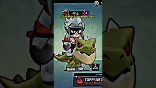 Ну вот так subscribe brawlstars top [upl. by Girand]