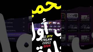 Free Xtream IPTV Codes 2024 💪❤️🔥  Free IPTV 2024 [upl. by Cannice]