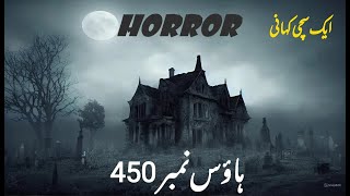 Horror House 450  Hindi  Urdu [upl. by Collete]