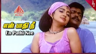 En Paathi Nee Kanave Kanave Video Song  Sabhash Movie Songs  Parthiban  Divya Unni  Deva [upl. by Cirdek]