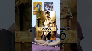 Golimaar Interval Scene 🔥  purijagannadh gopichand [upl. by Aneelas]