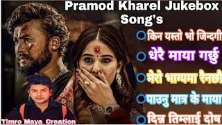 Pramod Kharel New Nepali Song Collection 2081 • Latest Nepali Songs Jukebox Pramod Kharel 2024 [upl. by Vally]